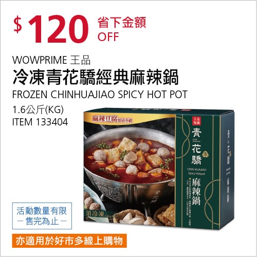 完整情報 