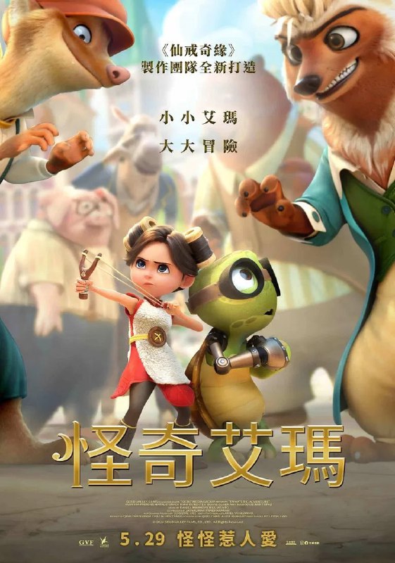 小艾玛 百度网盘