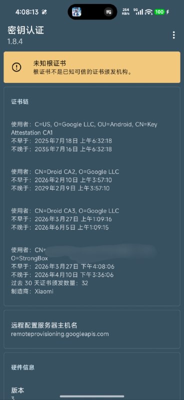 另外 RKP 已经用上新 CA 了，就是系统还没添加 CA 信任不过 RKP 会暴露系统的真实 BL 状态，我的是 unlocked…