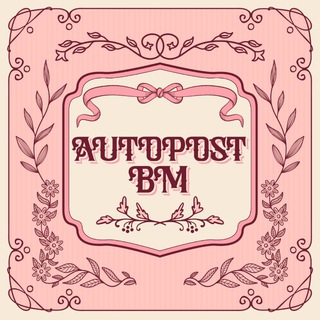 [ OPEN ] AUTOPOST BMBASE