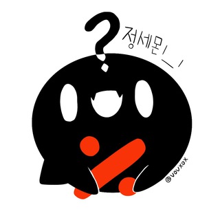 정세몬C19 ( 정보와 세일 도우미 ) 채널 로고