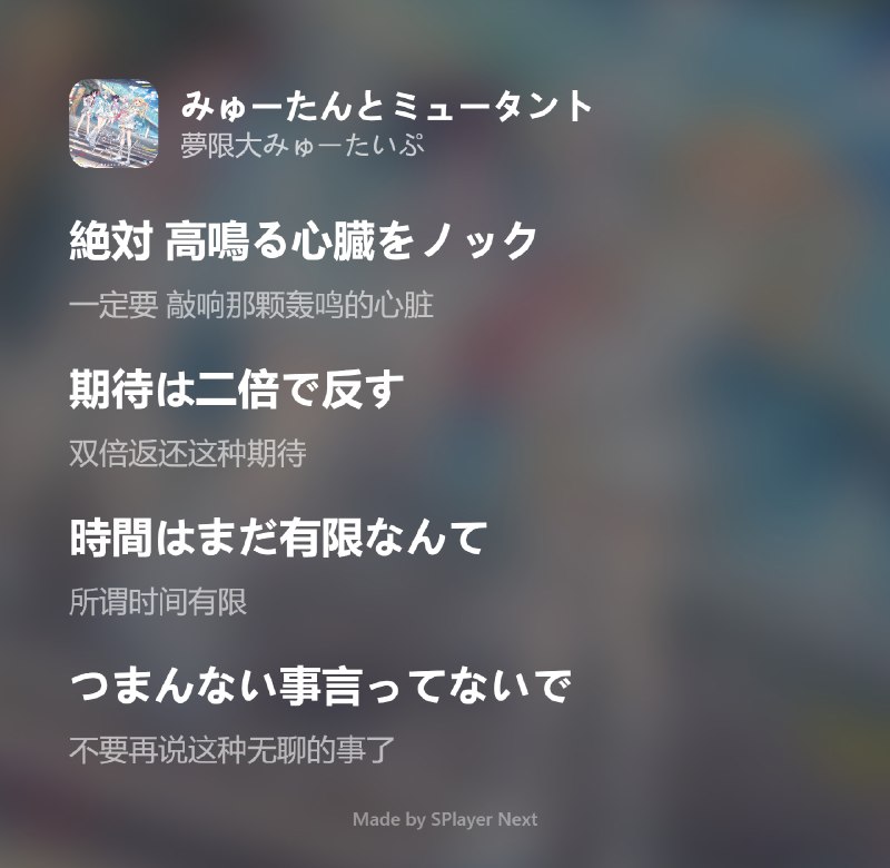 午夜好