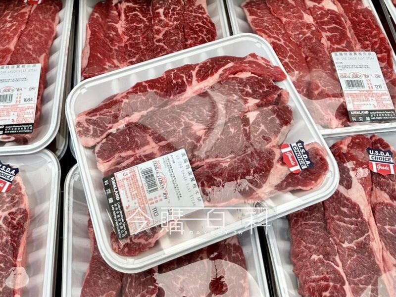 優惠情報看這裡 