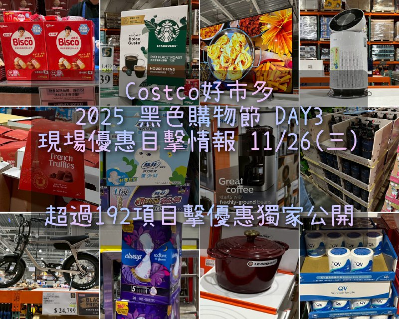 懶人包連結 