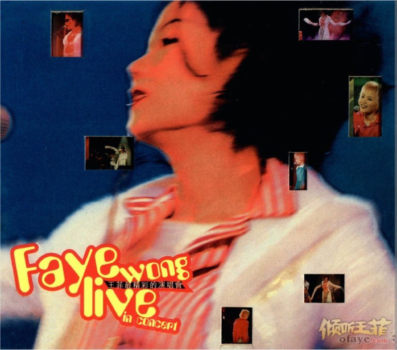 王菲 - 王菲最精彩的演唱会CD1(SACD) - 2014   Dsf描述