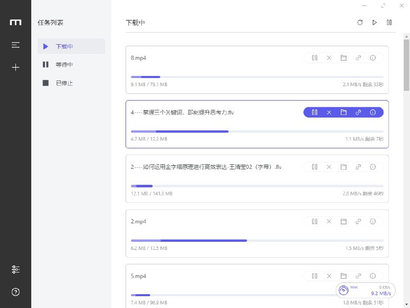 #安利新百度网盘下载神器【 motrix】跨平台支持 Windows、Mac、Linux 三大系统@lihaiba官网