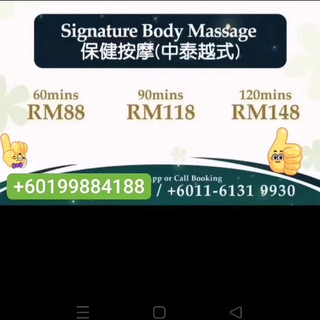 JB Massage B2B
