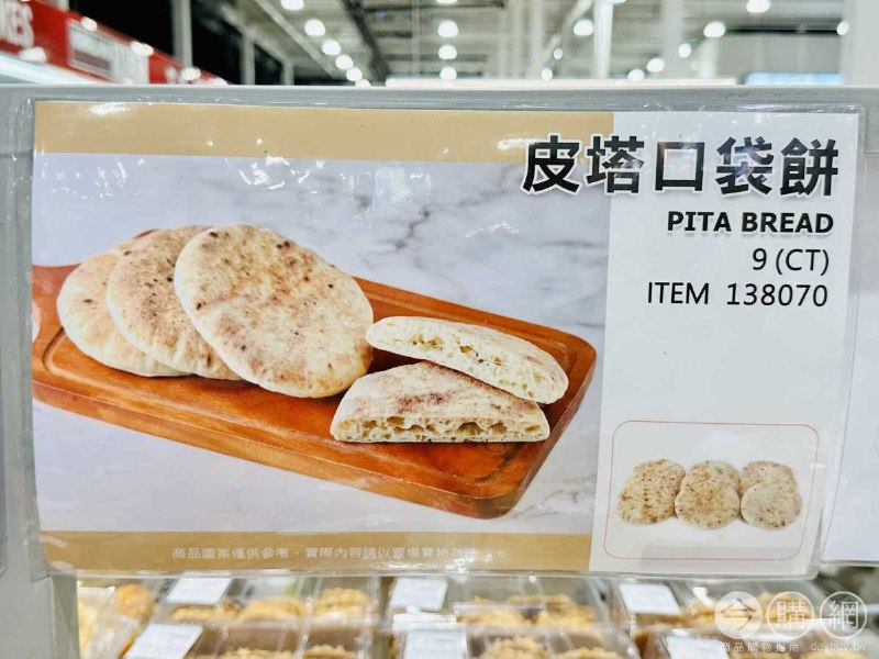 商品情報連結 
