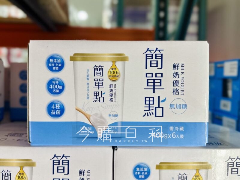 新品情報連結 