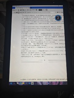 #出售 #电子产品 #win板 联系 illusion_plot  价格 420富士通v727二合一平板，配置m3-7y30，8+256，屏幕底部有小白斑（此机型通病，在纯色背景下较明显，在图里的左边）膜上面有点划痕，没伤到屏幕原机自带手写笔和4g网卡，可以插卡上网接口如图，除了自带的充电口外c口也可以充电，功率测出来能到50多w带原装皮套和一个蓝牙键盘