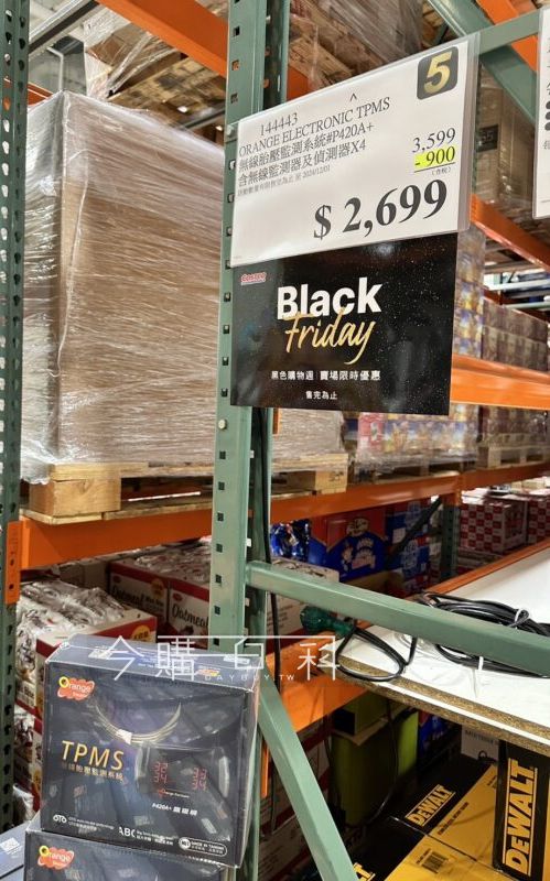 黑五看到的特價，這個折900元優惠超多，幾乎是75折了ORANGE 無線胎壓監測系統 P420A+安全無價，針對沒有胎壓偵測的早期車款，可以趁黑五至輪胎中心加裝這種胎壓監測系統，另外也有推出可對應各家原廠胎壓的Orange傳感器，有時候開在路上真的都是運氣，上次就是被一根超小的釘子刺到，還好車子提醒有馬上處理，不然都要北上了😨黑五看到的特價，這個折900元優惠超多，幾乎是75折了ORANGE 無線胎壓監測系統 P420A+安全無價，針對沒有胎壓偵測的早期車款，可以趁黑五至輪胎中心加裝這種胎壓監測系統，另外也有推出可對應各家原廠胎壓的Orange傳感器，有時候開在路上真的都是運氣，上次就是被一根超小的釘子刺到，還好車子提醒有馬上處理，不然都要北上了😨