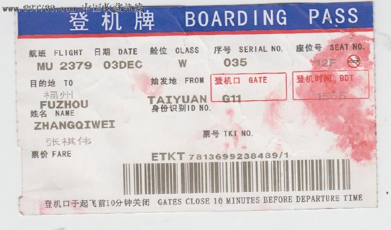 #OCR #AI #票据识别欢迎使用这款OCR(票据识别、合同识别）产品，专业性比较强，有一定门槛，但主打一个免费