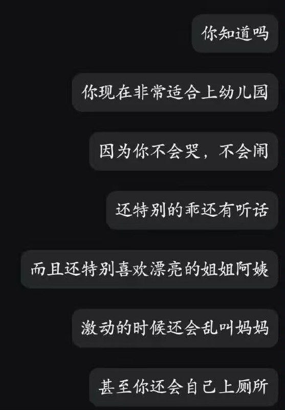 那很适合了