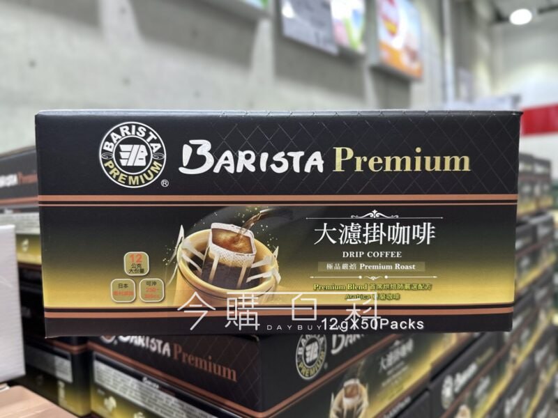 優惠情報連結 