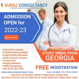 Georgian American University Telegram Group Link