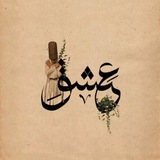 راز نی