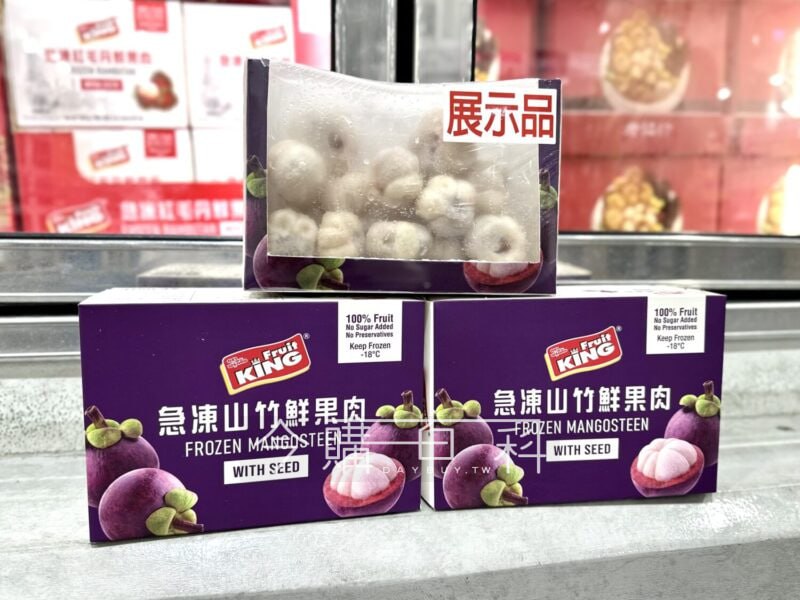 新品情報看這裡 