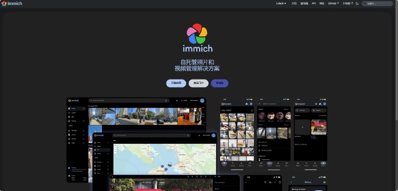 免费开源自托管照片和视频管理解决方案这玩意不错，可以用来备份同步照片，部署到大盘鸡或者群晖上