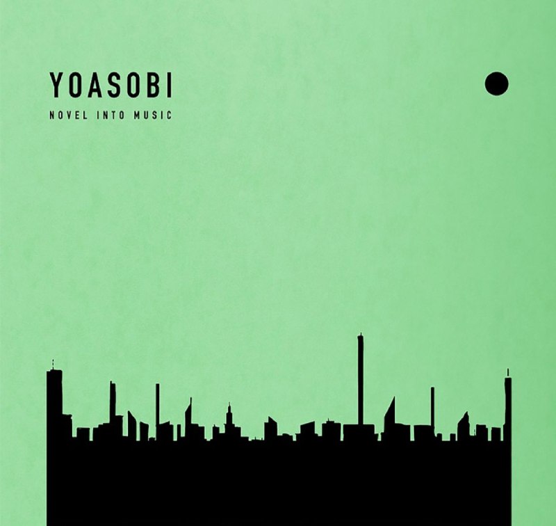 YOASOBI-2021年专辑-THEBOOK2