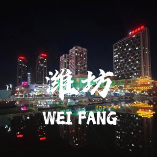 山东潍坊约茶修车-交流群
