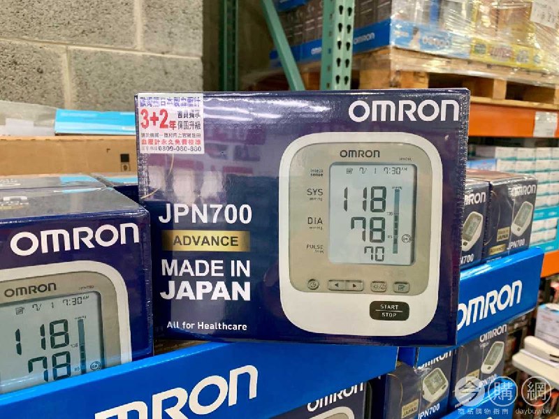 Costco折價通知12/13前 折價500元#1篇FB社團開箱OMRON 歐姆龍電子血壓計 JPN700 #204588