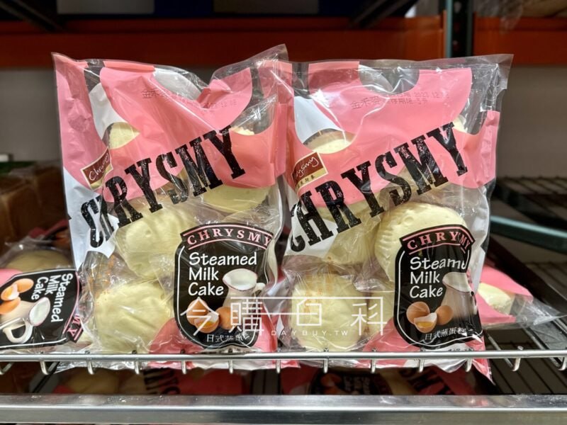 新品情報看這裡 