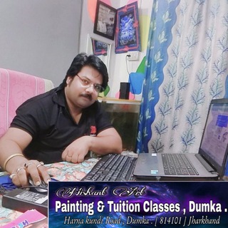 Nishant Art painting & Tuition Classes, Dumka. Telegram Group Link