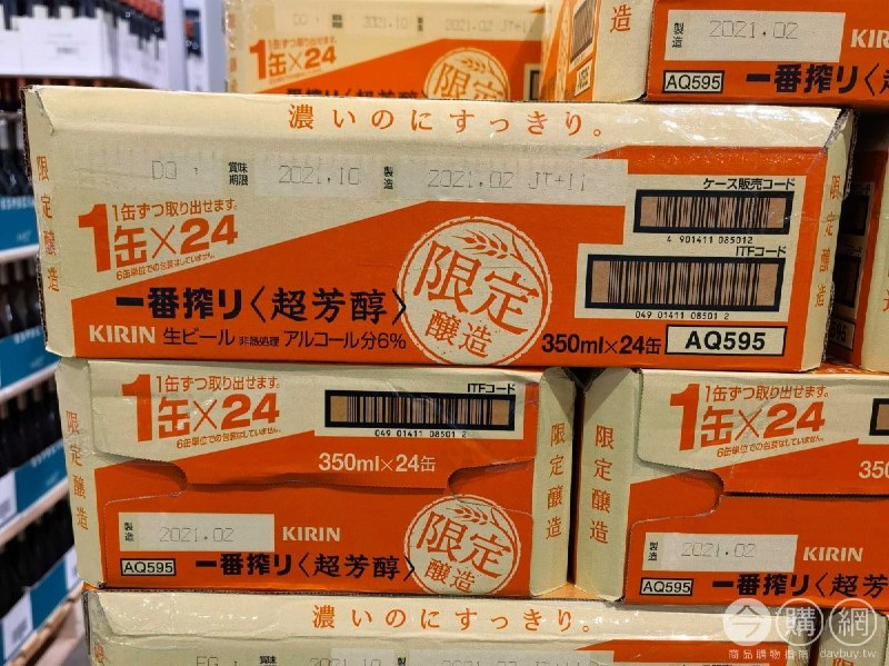 #Costco好市多03月新品通知KIRIN 麒麟一番榨超芳醇啤酒 #119910