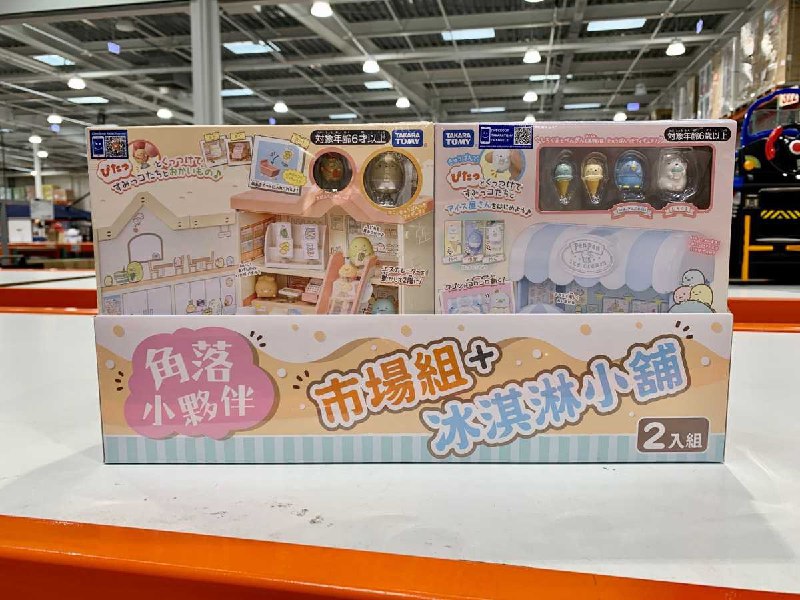 #Costco好市多7月新品通知SUMIKKO GURASHI 角落小夥伴娃娃屋組合包 #127969