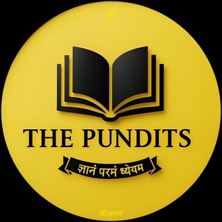THE PUNDITS 😎 - OFFICIAL : SSC Exams Telegram Group Link