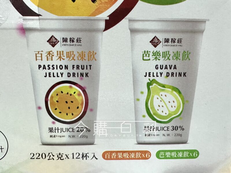 優惠情報看這裡 