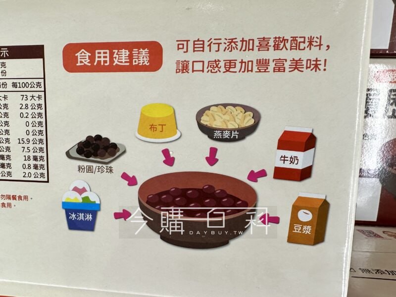 優惠情報看這裡 