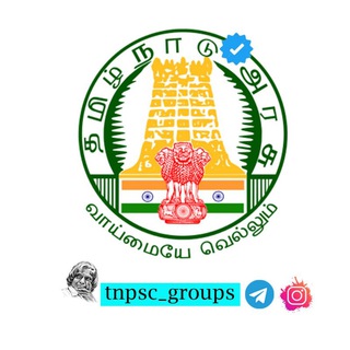 TNPSC .Academyy Telegram Group Link