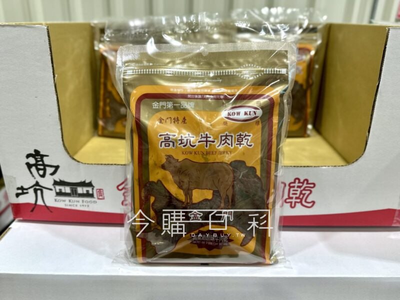 優惠完整情報 