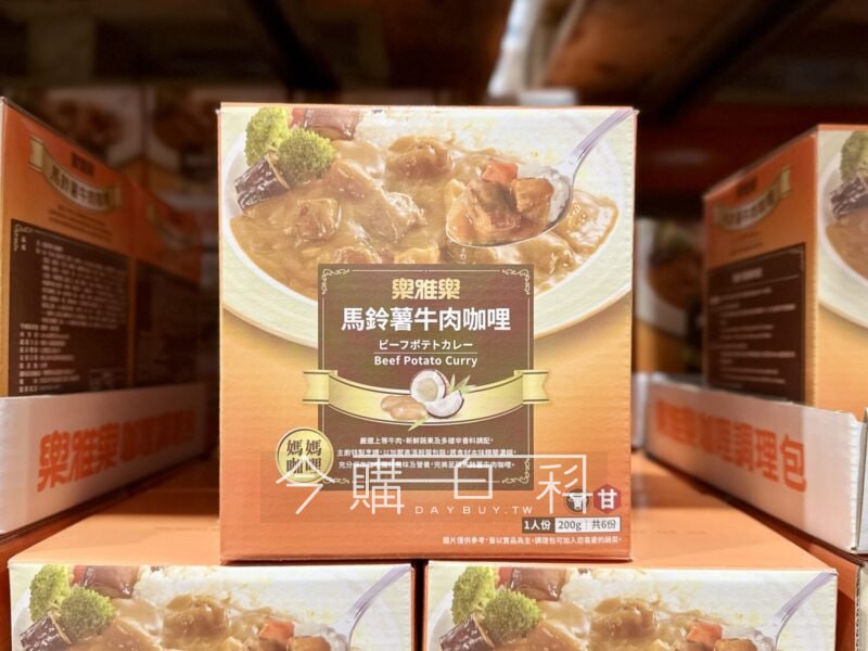 優惠完整情報 