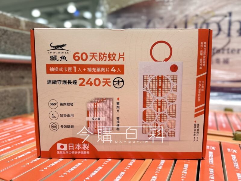 新品情報看這裡 