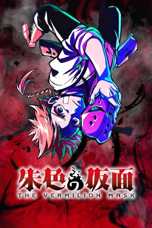 #动漫