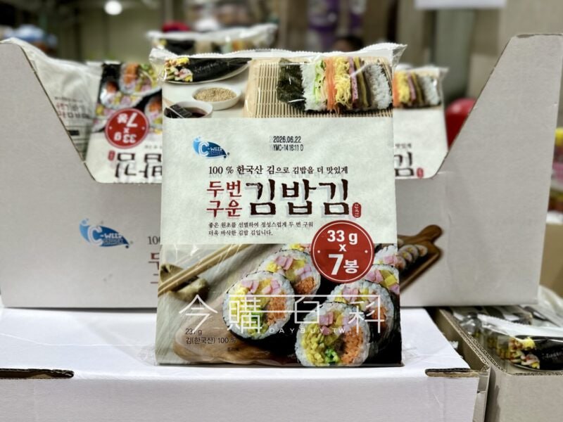 新品完整情報 