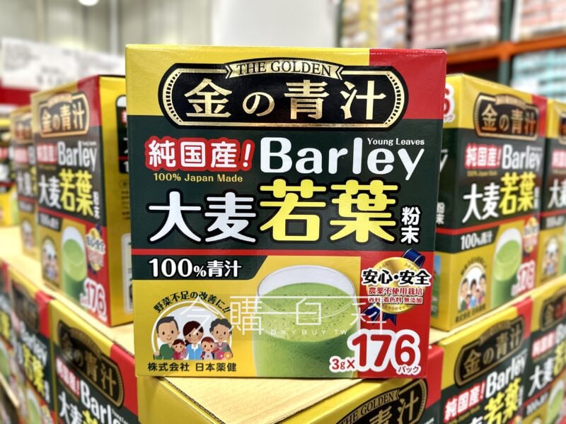 優惠情報連結 