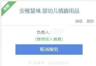 一片蓝海啊 有没有投资共创的一片蓝海啊 有没有投资共创的