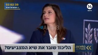 ערוץ 14 בעברית: נותרו שעתיים וחצי עד לסגירת הקלפיות. "עם ישראל עומד בפני בחירה מאוד ברורה: או לסיים את המלח…