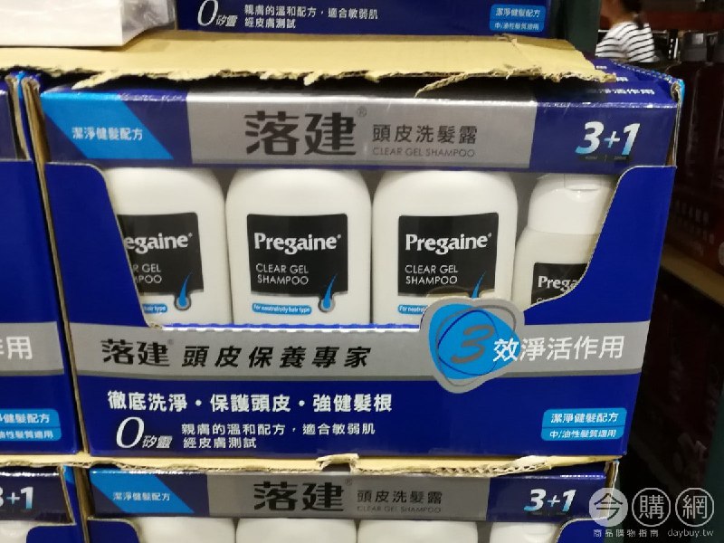 Costco折價通知11/22前 折價180元#1篇FB社團開箱落建 潔淨豐量洗髮精 #80629