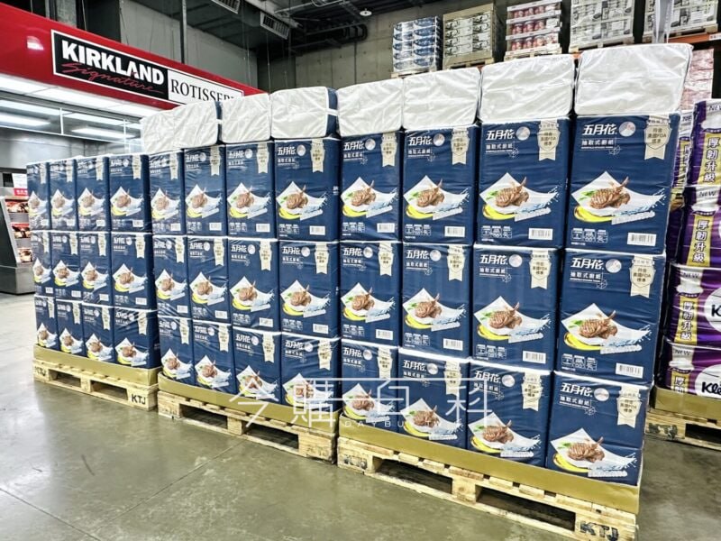 優惠情報看這裡 