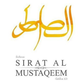 Sirat Al Mustaqeem Arabic Grammar Telegram Group Link