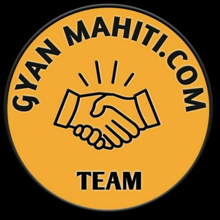 GYAN MAHITI - જ્ઞાન માહિતી @Official Channel Telegram Group Link