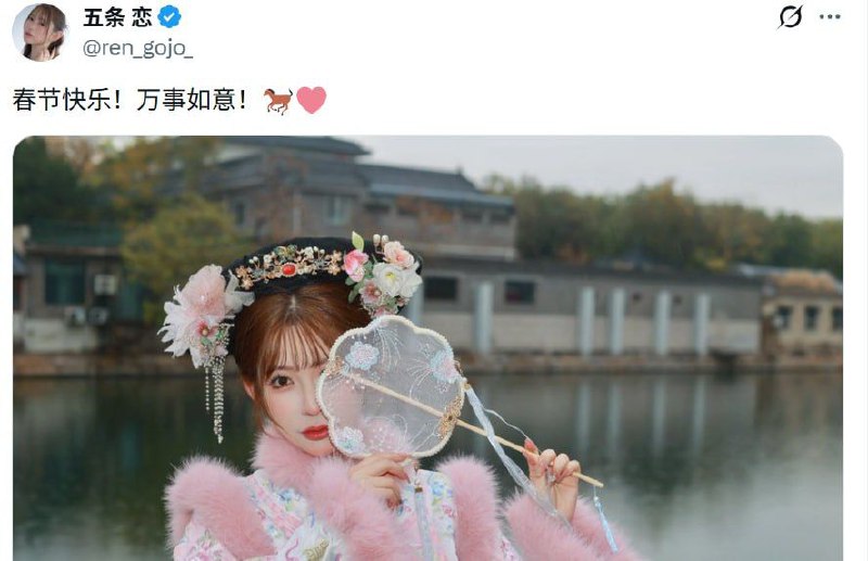 拜个晚年