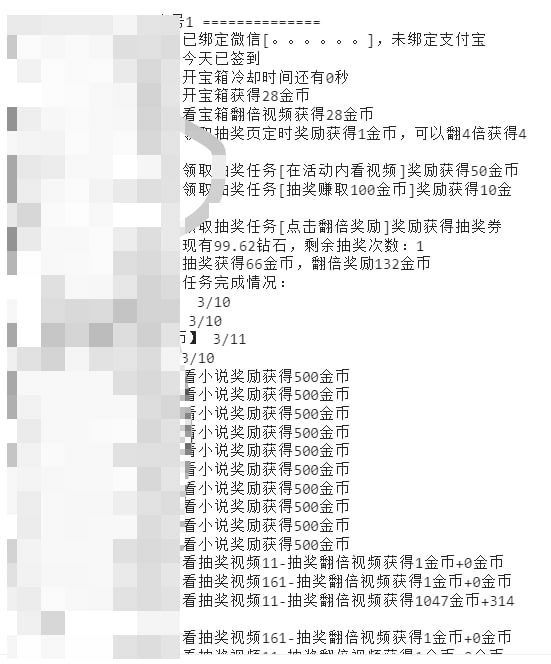 快手极速版自建sig3服务 https://bbs.zsxwz.com/thread-5192.htm简单写了一下快手极速版自建sig3方法，模块或者模拟器或者子系统都可以，有需要的可以看看