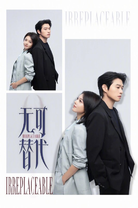 #剧集