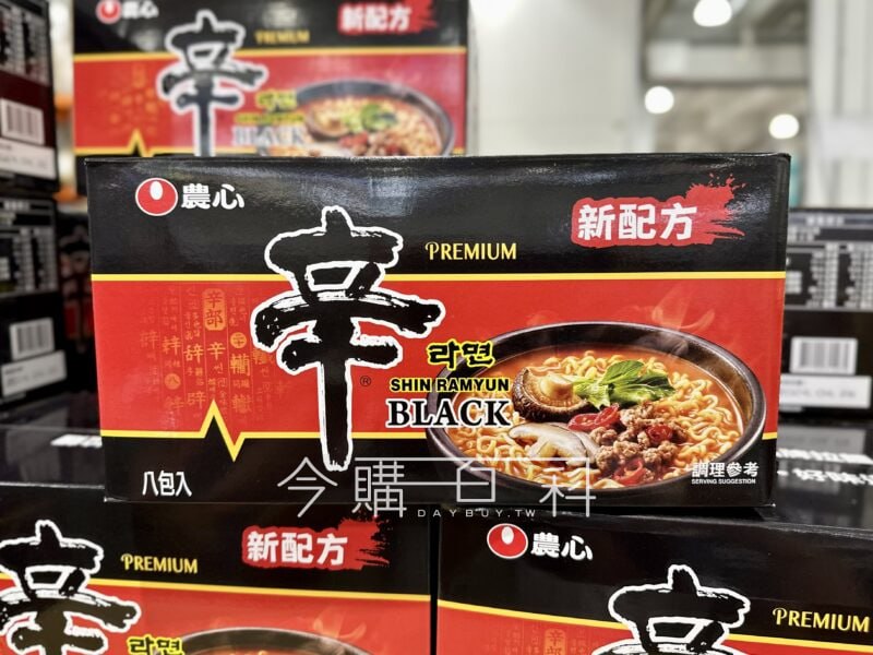 優惠情報 