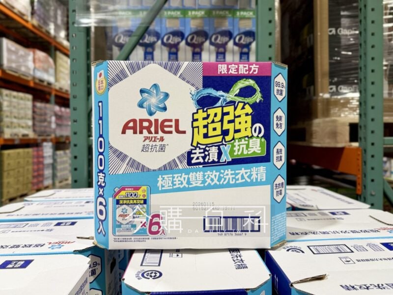 新品完整情報 